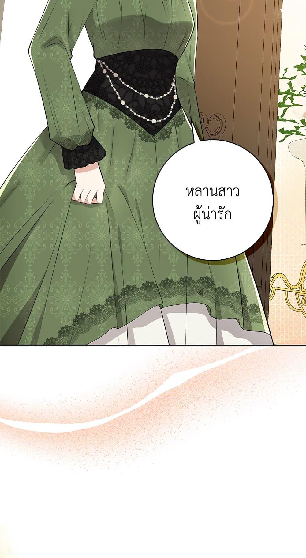 Baby Squirrel Is Good at Everything 24 85